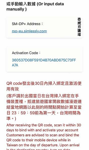 WaySim 威訊 馬來西亞esim 4g高速吃到飽｜出國上