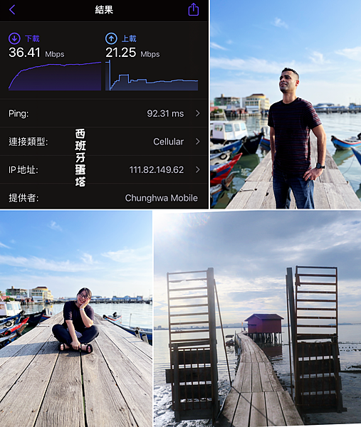 WaySim 威訊 馬來西亞esim 4g高速吃到飽｜出國上