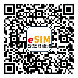 WaySim 威訊 馬來西亞esim 4g高速吃到飽｜出國上