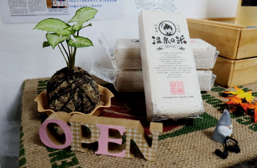 屏東車城鄉|四重溪溫泉村散策 溫泉老街著名美食 潘氏農場 鹹鴨蛋DIY體驗 親子體驗好推薦|西莉亞玩樂人生 屏東車城鄉|潘氏農場 四重溪溫泉老街著名美食 鹹鴨蛋DIY體