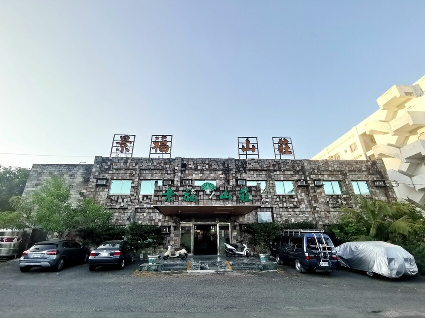 屏東車城鄉|四重溪溫泉村散策 溫泉老街著名美食 潘氏農場 鹹鴨蛋DIY體驗 親子體驗好推薦|西莉亞玩樂人生 屏東車城鄉|潘氏農場 四重溪溫泉老街著名美食 鹹鴨蛋DIY體