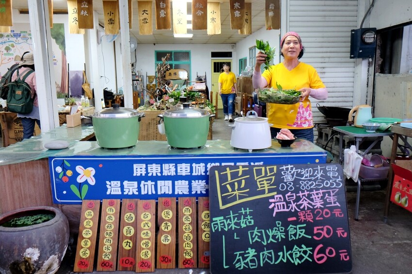 屏東車城鄉|四重溪溫泉村散策 溫泉老街著名美食 潘氏農場 鹹鴨蛋DIY體驗 親子體驗好推薦|西莉亞玩樂人生 屏東車城鄉|潘氏農場 四重溪溫泉老街著名美食 鹹鴨蛋DIY體