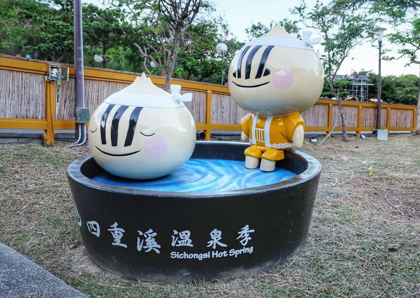 屏東車城鄉|四重溪溫泉村散策 溫泉老街著名美食 潘氏農場 鹹鴨蛋DIY體驗 親子體驗好推薦|西莉亞玩樂人生 屏東車城鄉|潘氏農場 四重溪溫泉老街著名美食 鹹鴨蛋DIY體