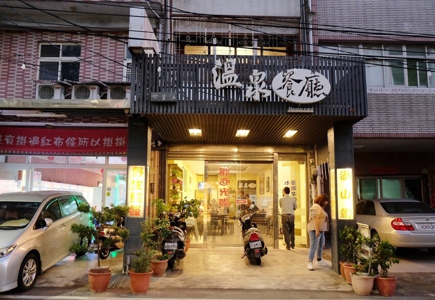 屏東車城鄉|四重溪溫泉村散策 溫泉老街著名美食 潘氏農場 鹹鴨蛋DIY體驗 親子體驗好推薦|西莉亞玩樂人生 屏東車城鄉|潘氏農場 四重溪溫泉老街著名美食 鹹鴨蛋DIY體