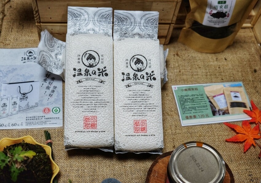 屏東車城鄉|四重溪溫泉村散策 溫泉老街著名美食 潘氏農場 鹹鴨蛋DIY體驗 親子體驗好推薦|西莉亞玩樂人生 屏東車城鄉|潘氏農場 四重溪溫泉老街著名美食 鹹鴨蛋DIY體