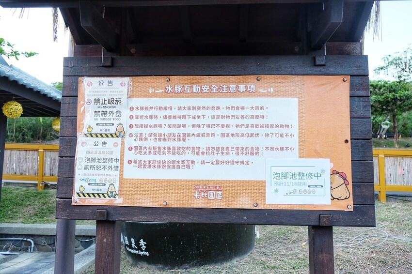 屏東車城鄉|四重溪溫泉村散策 溫泉老街著名美食 潘氏農場 鹹鴨蛋DIY體驗 親子體驗好推薦|西莉亞玩樂人生 屏東車城鄉|潘氏農場 四重溪溫泉老街著名美食 鹹鴨蛋DIY體