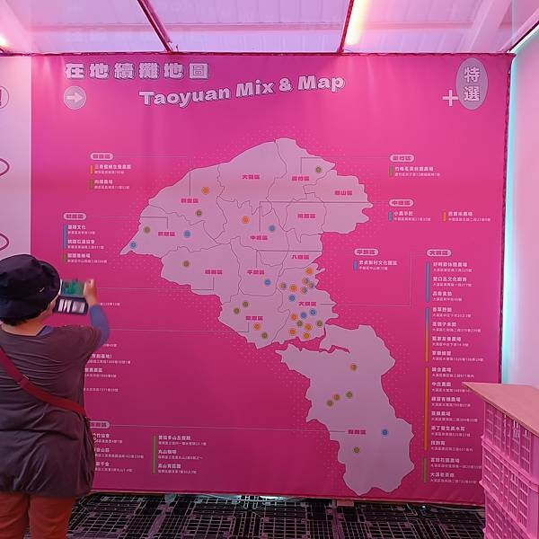 【走。遊桃園】桃園文博會 2023 - 桃園超有種展 到2023/12/10結束