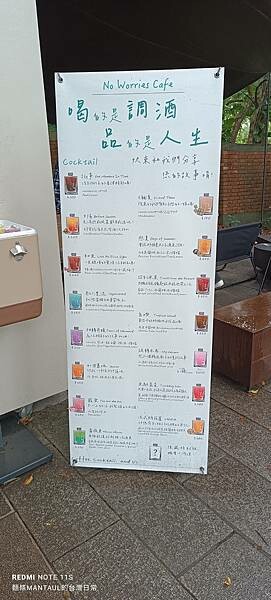 【走。遊桃園】桃園神社偽出國參觀記