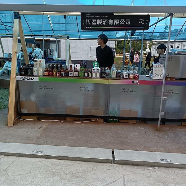 【走。遊桃園】桃園文博會 2023 - 桃園超有種展 到2023/12/10結束