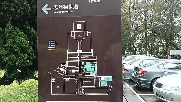 【走。遊桃園】桃園神社偽出國參觀記