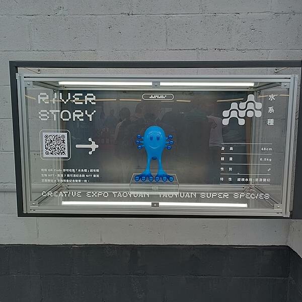 【走。遊桃園】桃園文博會 2023 - 桃園超有種展 到2023/12/10結束