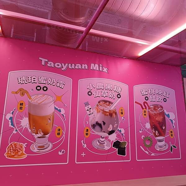 【走。遊桃園】桃園文博會 2023 - 桃園超有種展 到2023/12/10結束