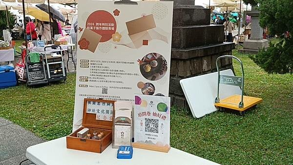 【走。遊桃園】桃園神社偽出國參觀記