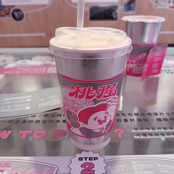 【走。遊桃園】桃園文博會 2023 - 桃園超有種展 到2023/12/10結束