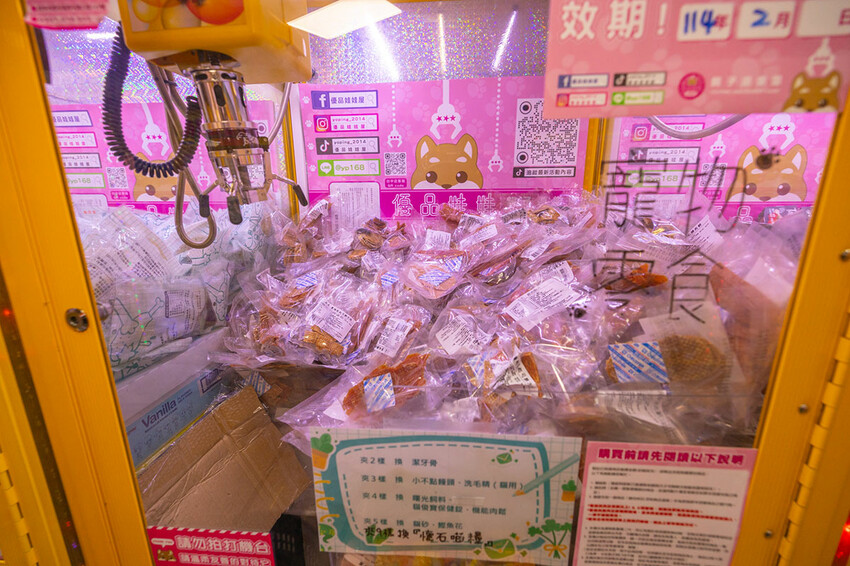 優品娃娃台中西屯店-夾娃娃機新手必玩「強爪模式」