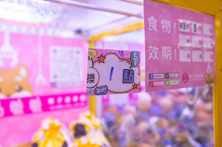優品娃娃台中西屯店-夾娃娃機新手必玩「強爪模式」