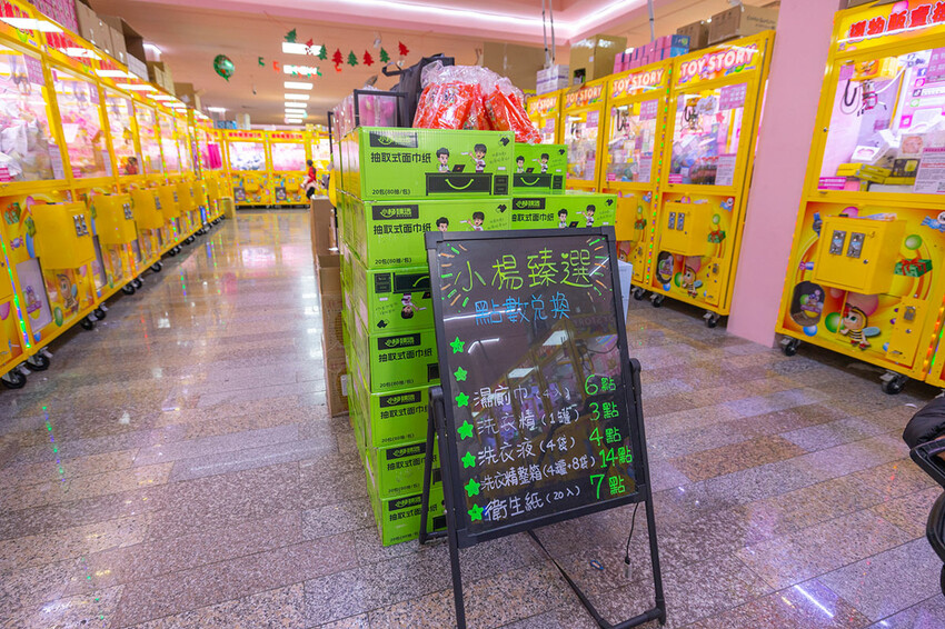 優品娃娃台中西屯店-夾娃娃機新手必玩「強爪模式」