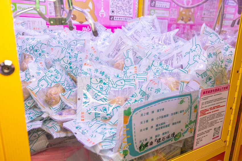 優品娃娃台中西屯店-夾娃娃機新手必玩「強爪模式」