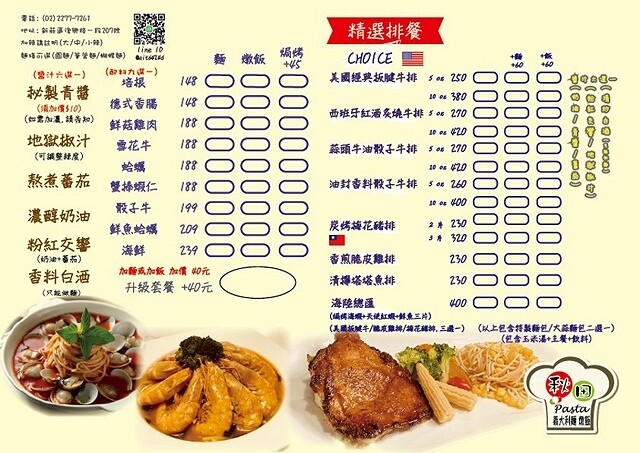 2023三重鴨鴨公園地景藝術展｜魔法世界 穿梭夢境，活動日期