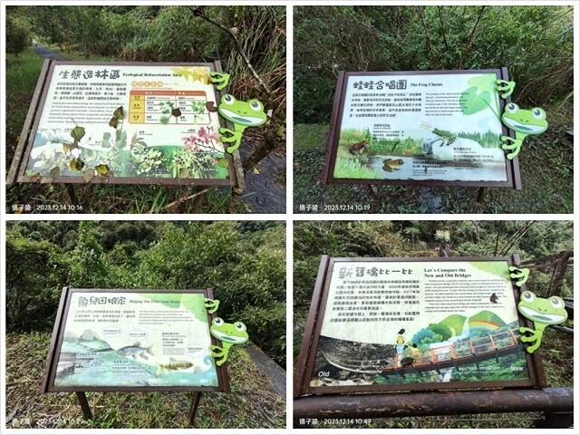 2023宜蘭冬山、新寮瀑布步道|2023宜蘭員山、北后寺~