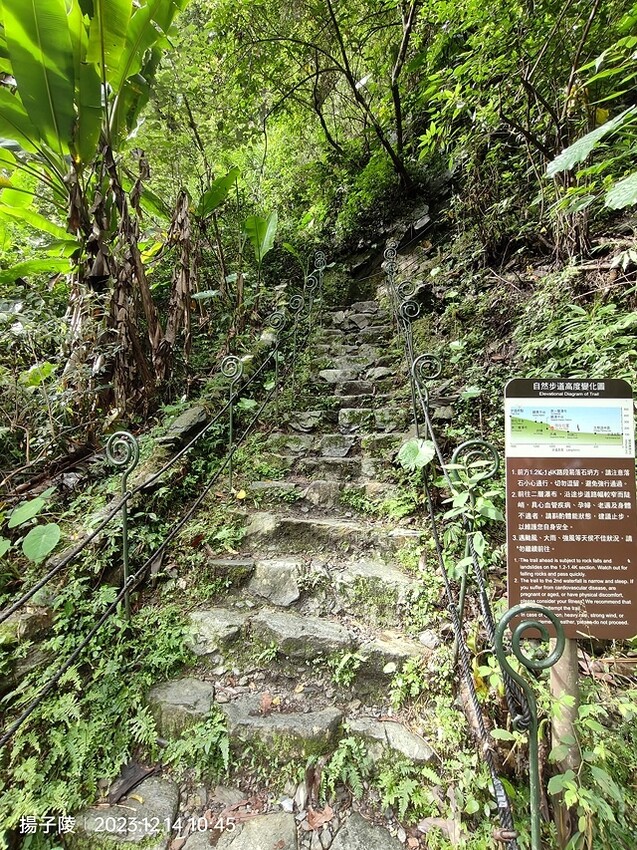 2023宜蘭冬山、新寮瀑布步道|2023宜蘭員山、北后寺~