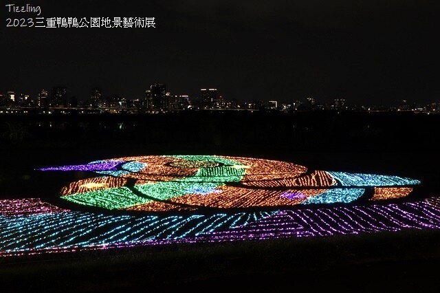 2023三重鴨鴨公園地景藝術展｜魔法世界 穿梭夢境，活動日期