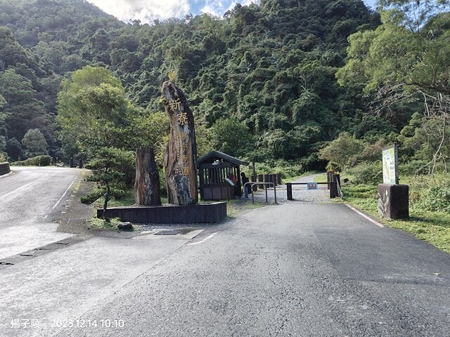 2023宜蘭冬山、新寮瀑布步道|2023宜蘭員山、北后寺~