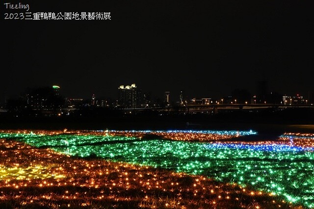 2023三重鴨鴨公園地景藝術展｜魔法世界 穿梭夢境，活動日期