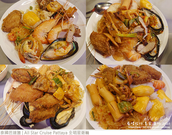 All Star Cruise Pattaya 全明星遊輪-13.jpg All Star Cruise Pattaya 全明星遊輪-13.jpg