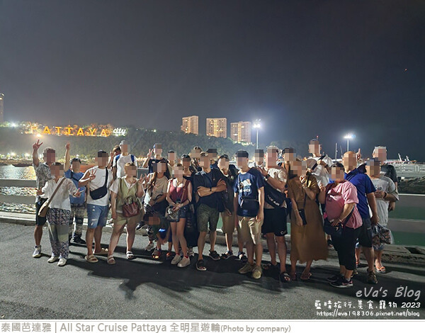 All Star Cruise Pattaya 全明星遊輪-30.jpg All Star Cruise Pattaya 全明星遊輪-30.jpg