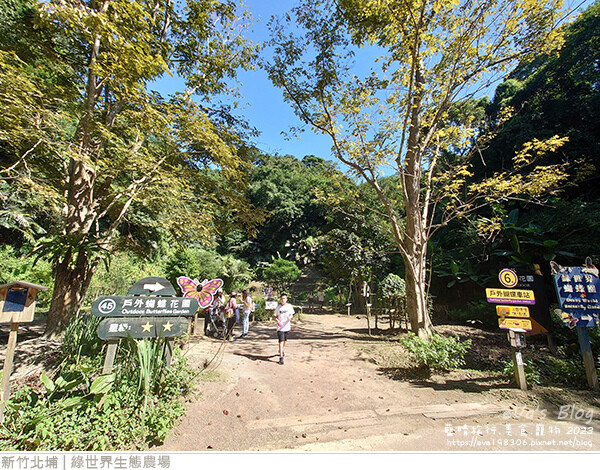 綠世界生態農場-36.jpg