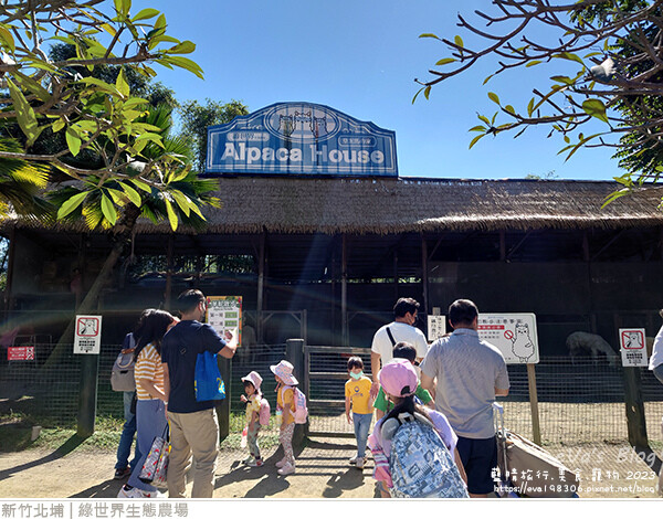 綠世界生態農場-17.jpg