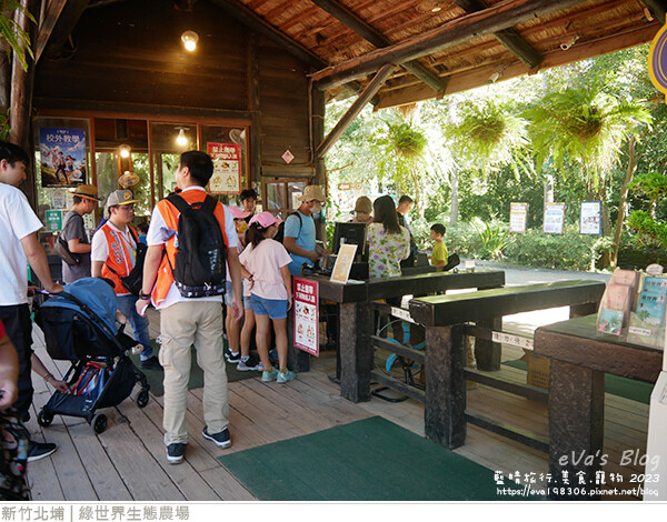 綠世界生態農場-06.jpg