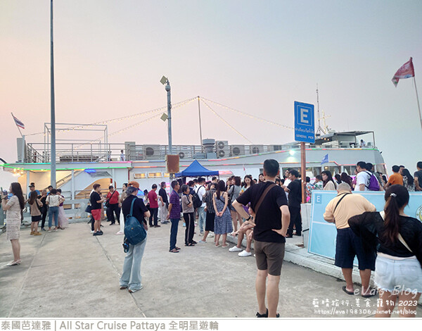 All Star Cruise Pattaya 全明星遊輪-05.jpg All Star Cruise Pattaya 全明星遊輪-05.jpg