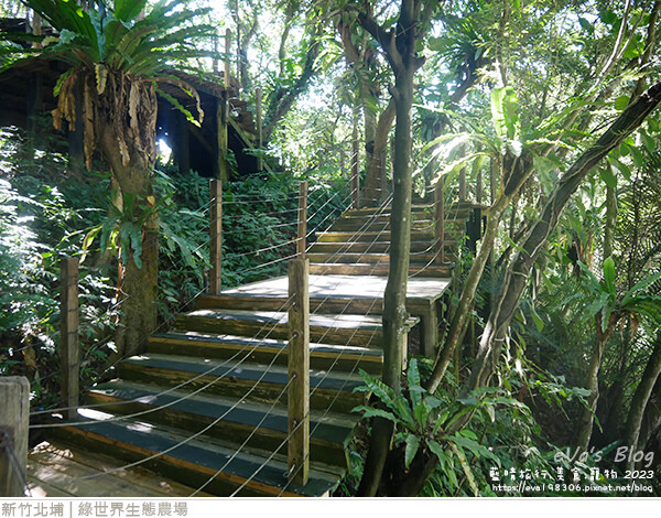 綠世界生態農場-50.jpg