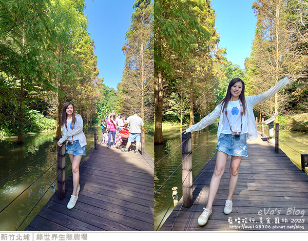 綠世界生態農場-44.jpg