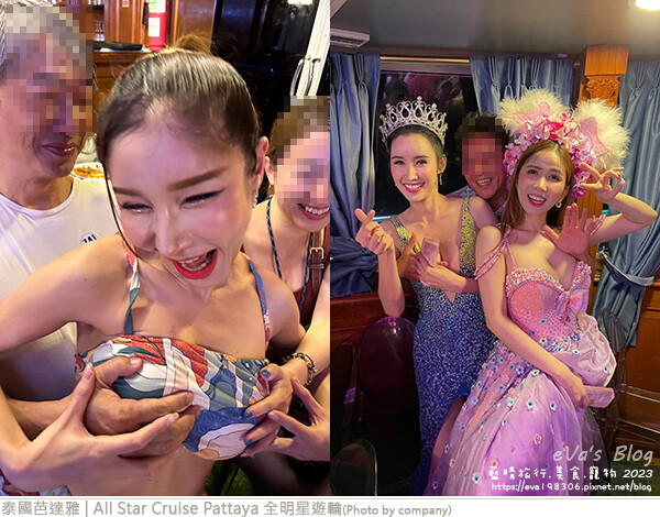 All Star Cruise Pattaya 全明星遊輪-20.jpg All Star Cruise Pattaya 全明星遊輪-20.jpg