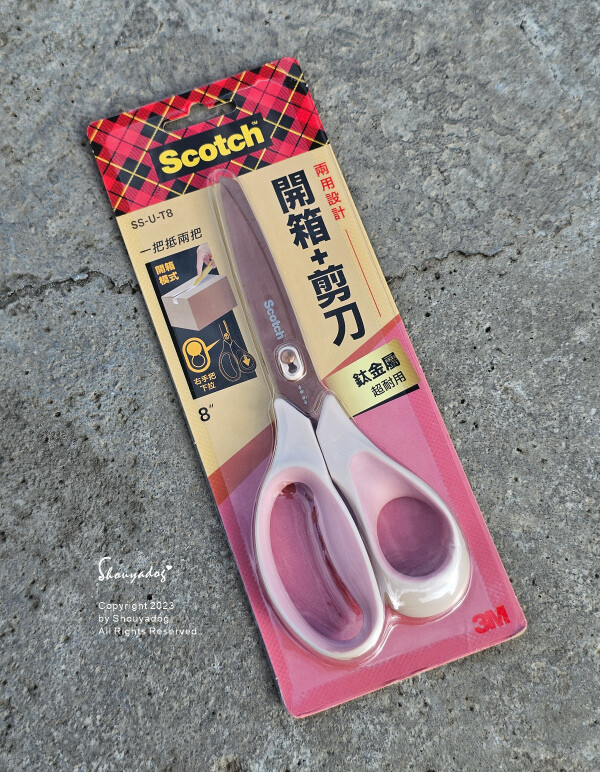 【生活用品】3M開箱剪刀 與Scotch一起學以致用 剪膠帶