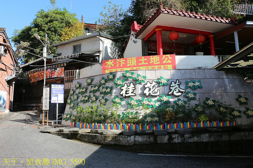 南庄秘境遊 四十二份湧泉自然生態步道 X 蓬萊溪護魚步道