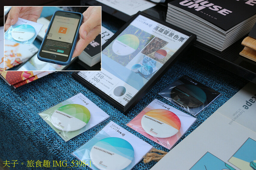 原台南廳長官邸 吉光片羽中看明治三十三年的雪泥鴻爪