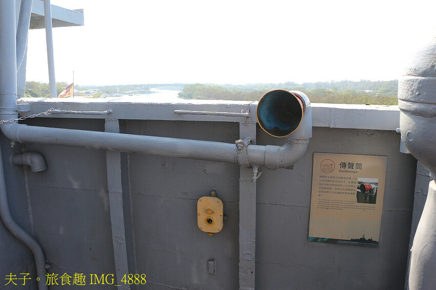 德陽艦 全世界僅存唯五之一基靈級驅逐艦 台灣第一座軍艦博物