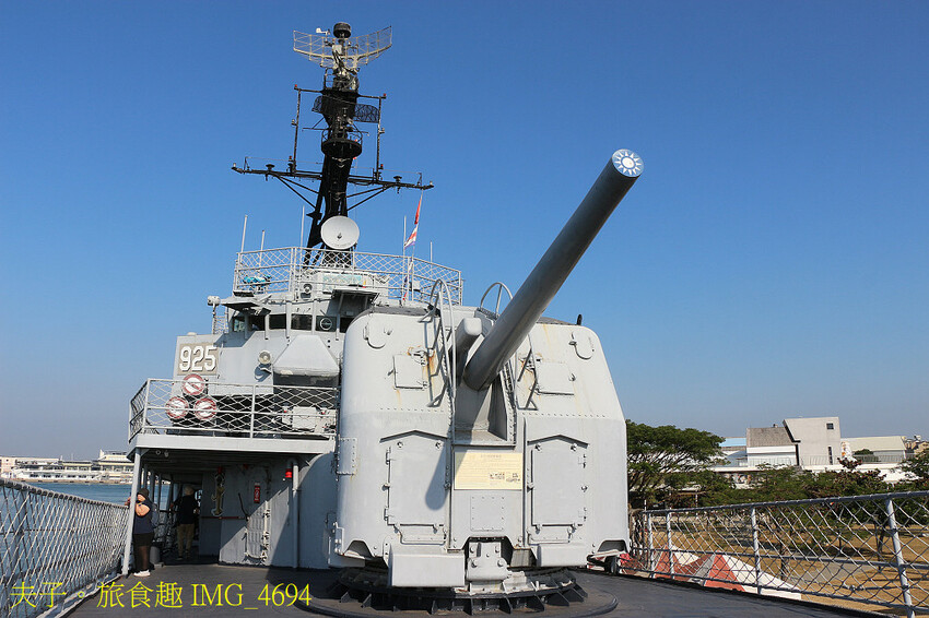 德陽艦 全世界僅存唯五之一基靈級驅逐艦 台灣第一座軍艦博物