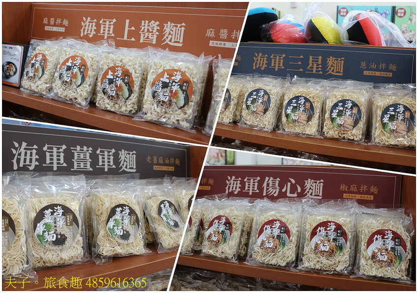 德陽艦 全世界僅存唯五之一基靈級驅逐艦 台灣第一座軍艦博物