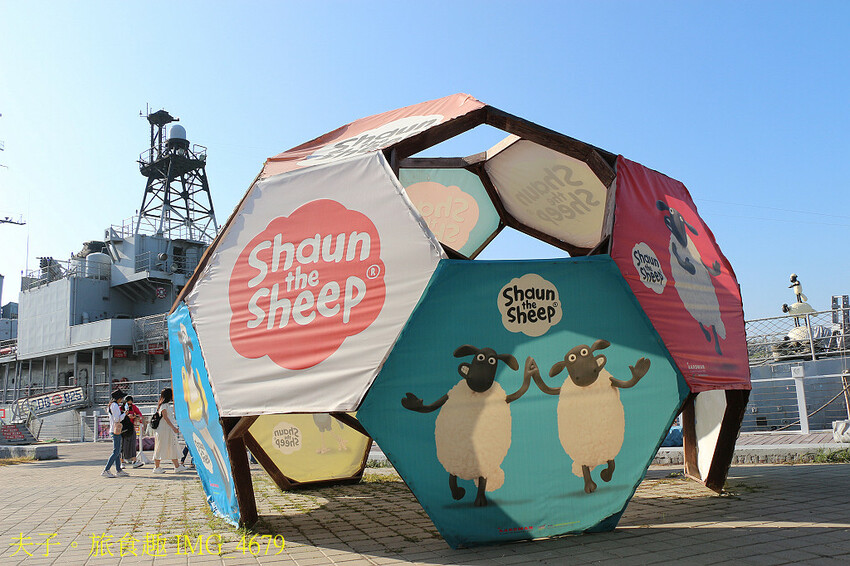 德陽艦 全世界僅存唯五之一基靈級驅逐艦 台灣第一座軍艦博物