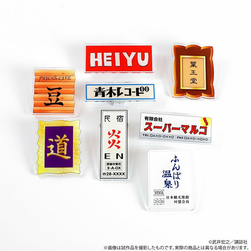 高雄市前鎮區【 通靈王動漫展 】《SHAMAN KING展 通靈王POP UP STORE》高雄夢時代免費入場,武井宏之老師為台灣全新繪製