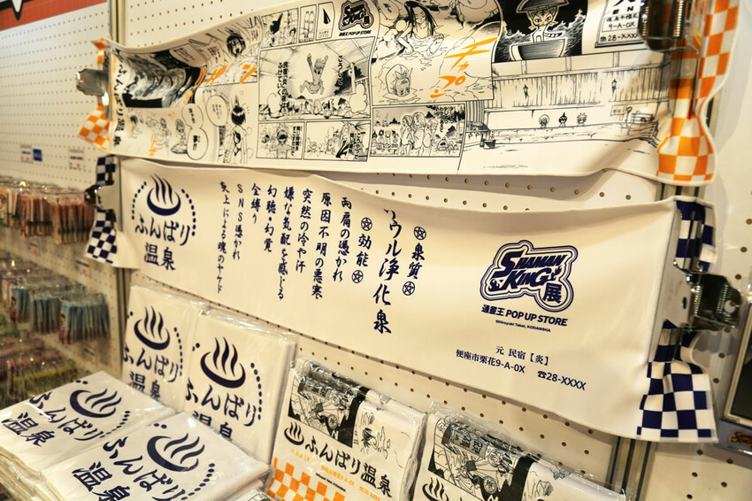 高雄市前鎮區【 通靈王動漫展 】《SHAMAN KING展 通靈王POP UP STORE》高雄夢時代免費入場,武井宏之老師為台灣全新繪製