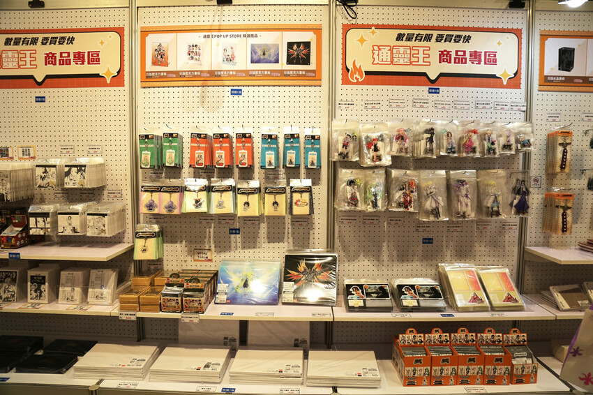 高雄市前鎮區【 通靈王動漫展 】《SHAMAN KING展 通靈王POP UP STORE》高雄夢時代免費入場,武井宏之老師為台灣全新繪製