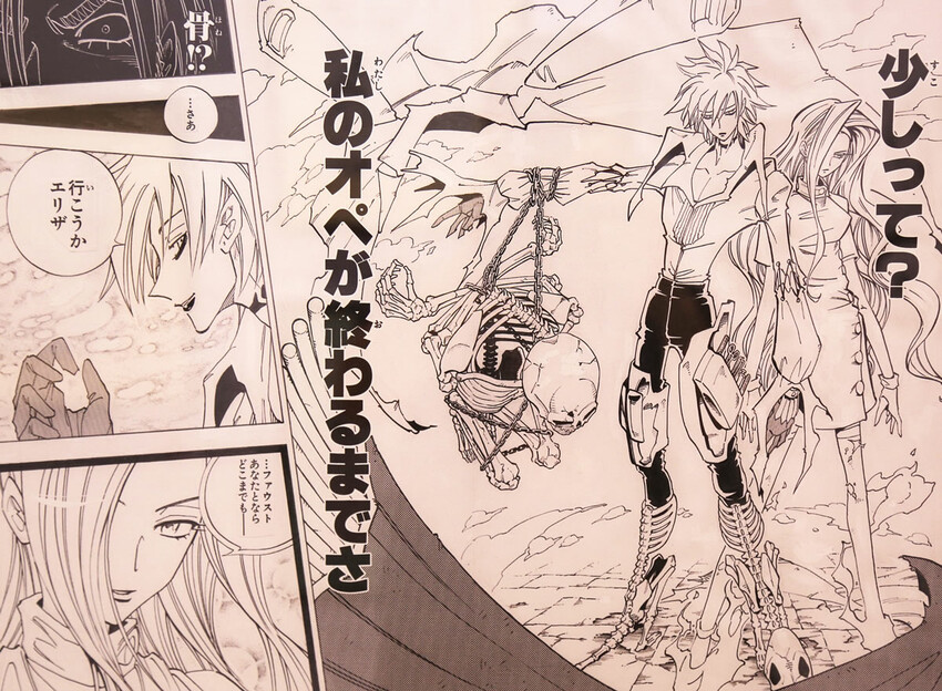 高雄市前鎮區【 通靈王動漫展 】《SHAMAN KING展 通靈王POP UP STORE》高雄夢時代免費入場,武井宏之老師為台灣全新繪製