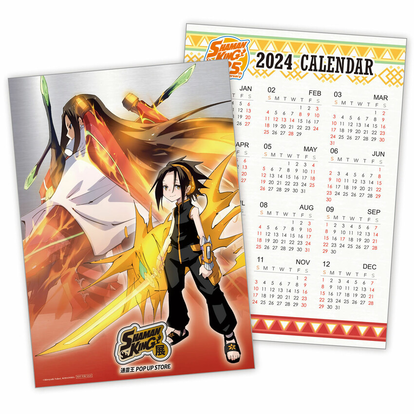 高雄市前鎮區【 通靈王動漫展 】《SHAMAN KING展 通靈王POP UP STORE》高雄夢時代免費入場,武井宏之老師為台灣全新繪製