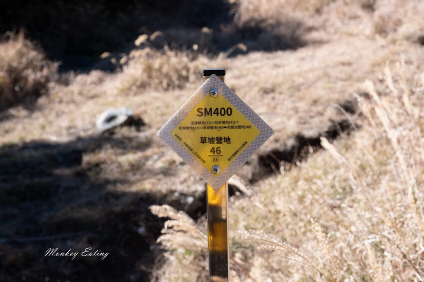 【白姑大山2天1夜】B級百岳｜中橫四辣特辣｜司晏池營地紮營。行程記錄、水源資訊 - 貪吃猴的幻想